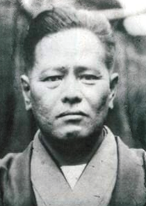 Photo of Chojun Miyagi